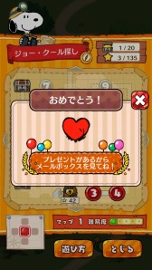 ���������꡼ No.006�Υ���ͥ������ / �֥��̡��ԡ� �ɥ��åץ��ס��͵��Υ��硼�������뤬������륤�٥�ȳ���