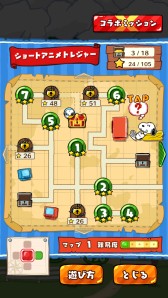 ���������꡼ No.002�Υ���ͥ������ / �֥��̡��ԡ� �ɥ��åץ��סȥ��̡��ԡ�(�ƥ��)�ɤ�����Ǥ�����ָ��ꥤ�٥��