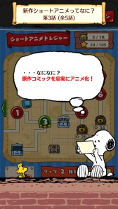 ���������꡼ No.003�Υ���ͥ������ / �֥��̡��ԡ� �ɥ��åץ��סȥ��̡��ԡ�(�ƥ��)�ɤ�����Ǥ�����ָ��ꥤ�٥��