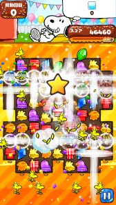 ���������꡼ No.004�Υ���ͥ������ / �֥��̡��ԡ� �ɥ��åץ��סȥ��̡��ԡ�(�ƥ��)�ɤ�����Ǥ�����ָ��ꥤ�٥��