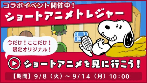 ���������꡼ No.005�Υ���ͥ������ / �֥��̡��ԡ� �ɥ��åץ��סȥ��̡��ԡ�(�ƥ��)�ɤ�����Ǥ�����ָ��ꥤ�٥��