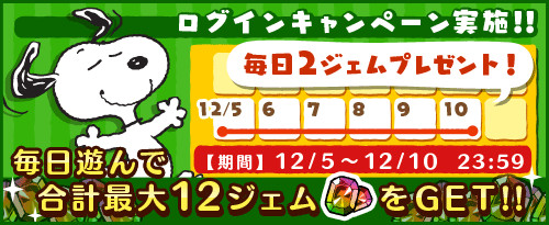 ���������꡼ No.003�Υ���ͥ������ / �֥��̡��ԡ� �ɥ��åץ��ס��ǲ��I Love���̡��ԡ��פȤΥ���ܥ��٥����3�Ƥ򳫺�