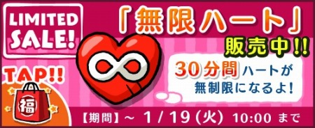 画像ギャラリー No.001のサムネイル画像 / 「スヌーピードロップス」通信対戦イベント 「ウッドストックレース」を開催