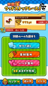 ꡼ No.004 | ̡֥ԡɥåץ̿磻٥ ֥åɥȥå졼פ򳫺