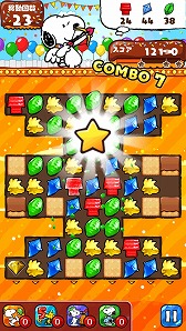 画像ギャラリー No.008のサムネイル画像 / 「スヌーピー ドロップス」,200万DL記念イベントで過去に登場したコスチュームの入手チャンス