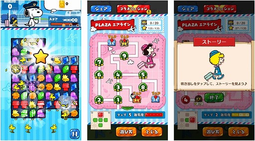 ꡼ No.003 | ̡֥ԡɥåץפ͢軨ŹPLAZAפȥܥ٥Ȥ»