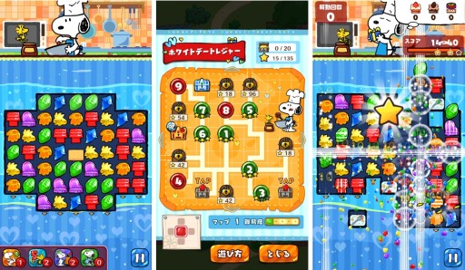 画像ギャラリー No.002のサムネイル画像 / 「スヌーピードロップス」パティシエ姿のスヌーピーが登場する期間限定イベント