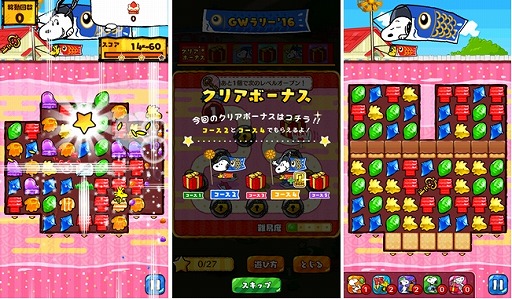 ���������꡼ No.002�Υ���ͥ������ / �֥��̡��ԡ��ɥ��åץ��ס������Τܤ��������ä����̡��ԡ��ȥ��åɥ��ȥå����о�