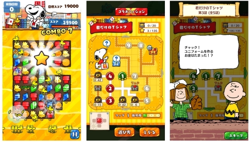 ���������꡼ No.002�Υ���ͥ������ / �֥��̡��ԡ��ɥ��åץ��פǥ�˥����Ρ�UTme!�ɤȤΥ���ܥ��٥�Ȥ���������