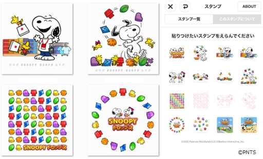 ���������꡼ No.003�Υ���ͥ������ / �֥��̡��ԡ��ɥ��åץ��פǥ�˥����Ρ�UTme!�ɤȤΥ���ܥ��٥�Ȥ���������