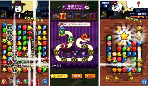 画像ギャラリー No.002のサムネイル画像 / 「スヌーピードロップス」で怪盗スヌーピーが登場するイベント開始