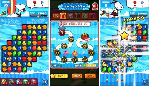 ���������꡼ No.002�Υ���ͥ������ / �֥��̡��ԡ��ɥ��åץ��ס������ե����ڤ��ॹ�̡��ԡ����о줹�륤�٥�Ȥ򳫺�