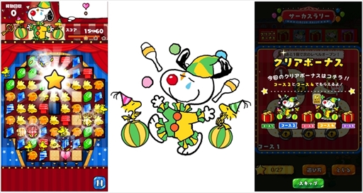 ���������꡼ No.002�Υ���ͥ������ / �֥��̡��ԡ��ɥ��åץ��ס��ԥ����Υ��̡��ԡ����о줹�륤�٥�ȡ֥���������꡼�פ򳫺�