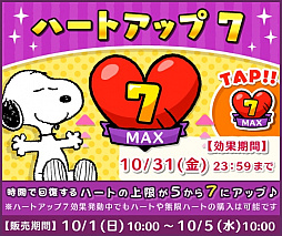 ꡼ No.002Υͥ / ̡֥ԡɥåץס٥ȡ֤⤮Ƣ֤ɤ꡼פȡ֤ɤΥ̡ԡо