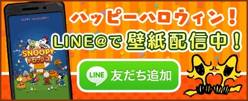 画像ギャラリー No.003のサムネイル画像 / 「スヌーピードロップス」メダルを集めてアイテムと交換する「パジャマでラリー」を実施