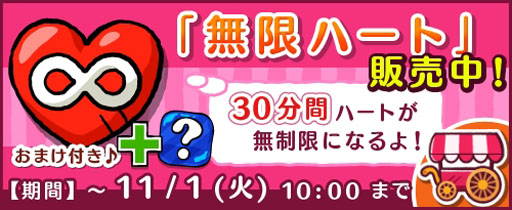 ���������꡼ No.003�Υ���ͥ������ / �֥��̡��ԡ��ɥ��åץ��ס����ָ��ꥤ�٥�ȡ֥ϥ����������ѡ��ƥ��פ򳫺�