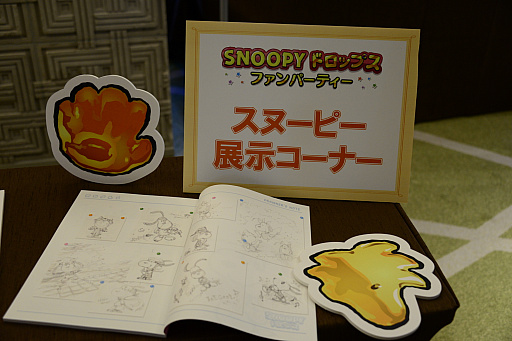 ꡼ No.023 | ޥۥץ̡֥ԡ ɥåץפΥե󥤥٥Ȥݡȡꥹޥ٥Ȥ俷󥸥ʤɡΥåץǡȾ餫