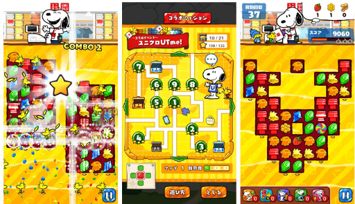 画像ギャラリー No.002のサムネイル画像 / 「スヌーピードロップス」でユニクロ“UTme!”とのコラボイベントが開催