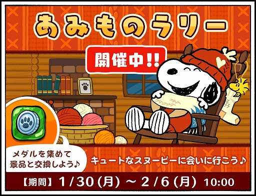 ���������꡼ No.001�Υ���ͥ������ / �֥��̡��ԡ��ɥ��åץ��ס����٥�ȡȥ���åĥȥ쥸�㡼�ɤ򳫺�