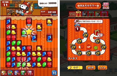 ���������꡼ No.002�Υ���ͥ������ / �֥��̡��ԡ��ɥ��åץ��ס����٥�ȡȥ���åĥȥ쥸�㡼�ɤ򳫺�