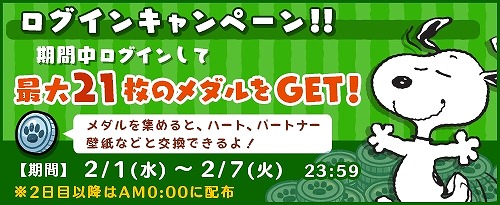 ���������꡼ No.003�Υ���ͥ������ / �֥��̡��ԡ��ɥ��åץ��ס����٥�ȡȥ���åĥȥ쥸�㡼�ɤ򳫺�