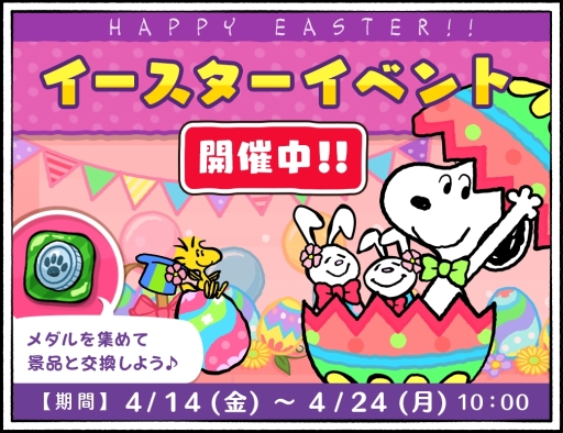 ���������꡼ No.001�Υ���ͥ������ / �֥��̡��ԡ� �ɥ��åץ��פǥ������������٥�Ȥ���������