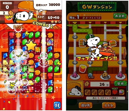 ꡼ No.001 | ̡֥ԡɥåץסGW٥ȡץ쥼ȥڡ򳫺