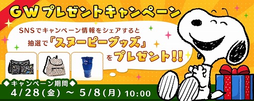 ꡼ No.003 | ̡֥ԡɥåץסGW٥ȡץ쥼ȥڡ򳫺