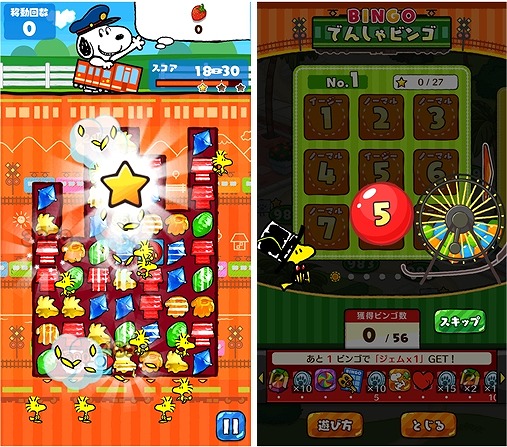 ���������꡼ No.001�Υ���ͥ������ / �֥��̡��ԡ��ɥ��åץ��ס��ż֤˾�ä����̡��ԡ����о줹�륤�٥�Ȥ򳫺�