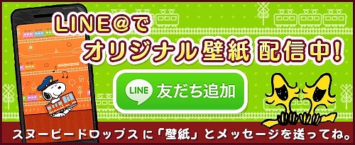 ���������꡼ No.003�Υ���ͥ������ / �֥��̡��ԡ��ɥ��åץ��ס��ż֤˾�ä����̡��ԡ����о줹�륤�٥�Ȥ򳫺�