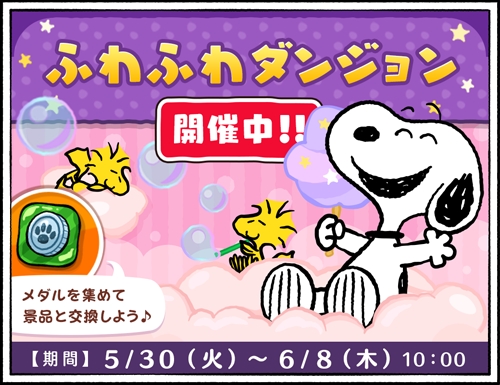 ���������꡼ No.001�Υ���ͥ������ / �֥��̡��ԡ��ɥ��åץ��ס��͵����٥�ȡ֤դ�դ���󥸥��פ�����