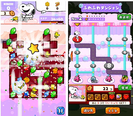 ���������꡼ No.002�Υ���ͥ������ / �֥��̡��ԡ��ɥ��åץ��ס��͵����٥�ȡ֤դ�դ���󥸥��פ�����