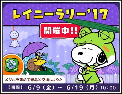 ���������꡼ No.001�Υ���ͥ������ / �֥��̡��ԡ��ɥ��åץ��ס����٥�ȡ�ĩ����ɤ򳫺���