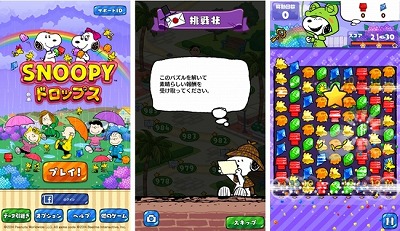 ���������꡼ No.002�Υ���ͥ������ / �֥��̡��ԡ��ɥ��åץ��ס����٥�ȡ�ĩ����ɤ򳫺���