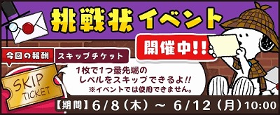 ���������꡼ No.003�Υ���ͥ������ / �֥��̡��ԡ��ɥ��åץ��ס����٥�ȡ�ĩ����ɤ򳫺���