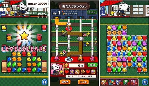 ꡼ No.002Υͥ / ̡֥ԡɥåץס̡ԡо줹륤٥ȡ֤󤴥󥸥פ