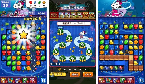 スヌーピードロップス 夏をテーマにした壁紙をプレゼント スヌーピードロップス 夏をテーマにした壁紙をプレゼント