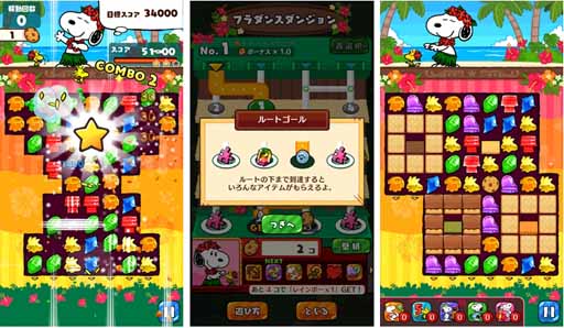 画像ギャラリー No.001のサムネイル画像 / 「スヌーピードロップス」,スヌーピーの誕生日記念キャンペーンを開催中