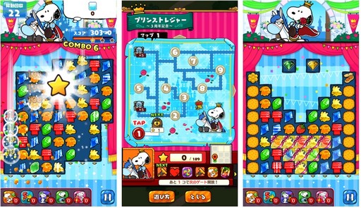 画像ギャラリー No.004のサムネイル画像 / 「スヌーピードロップス」で配信3周年を記念したイベント開催