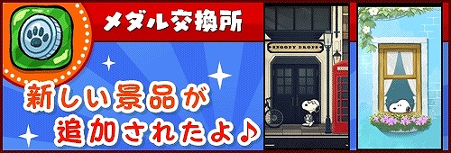 ���������꡼ No.004�Υ���ͥ������ / �֥��̡��ԡ��ɥ��åץ��ס����åץǡ��Ȥǥϥ�������Υơ��ޤ�