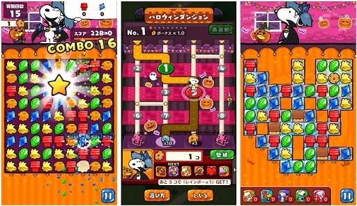 スヌーピードロップス イベント ハロウィンダンジョン を開催
