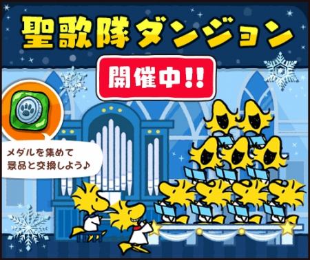 ���������꡼ No.001�Υ���ͥ������ / �֥��̡��ԡ��ɥ��åץ��ס����åɥ��ȥå����о줹�����������󥸥��פ򳫻�