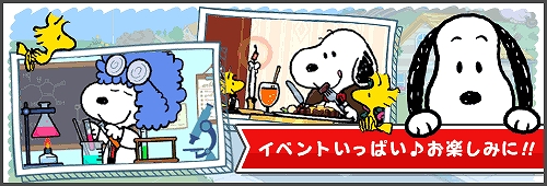 ���������꡼ No.001�Υ���ͥ������ / �֥��̡��ԡ��ɥ��åץ��ס������åץ����åȤ���館��������󥭥��ڡ����»ܡ�����ѡ��ȥʡ��γ����ʤɤ�