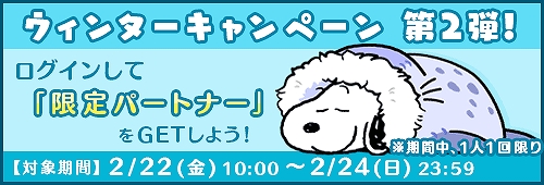 ���������꡼ No.003�Υ���ͥ������ / �֥��̡��ԡ��ɥ��åץ��ס������åץ����åȤ���館��������󥭥��ڡ����»ܡ�����ѡ��ȥʡ��γ����ʤɤ�