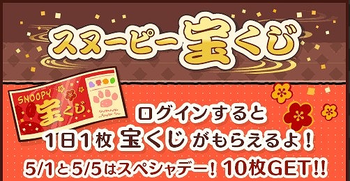 ���������꡼ No.001�Υ���ͥ������ / �֥��̡��ԡ��ɥ��åץ��ס��ꥢ�륰�å��䥤�󥲡��ॢ���ƥब������GW3�祭���ڡ���򳫺�