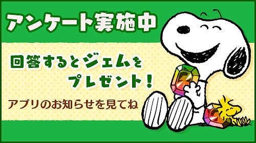 ���������꡼ No.002�Υ���ͥ������ / �֥��̡��ԡ��ɥ��åץ��ס��ꥢ�륰�å��䥤�󥲡��ॢ���ƥब������GW3�祭���ڡ���򳫺�