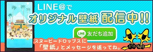 ���������꡼ No.003�Υ���ͥ������ / �֥��̡��ԡ��ɥ��åץ��ס����٥�ȡ֥쥤�ˡ��ȥ쥸�㡼�פ����š����ޡ��ǥ����󤬼���