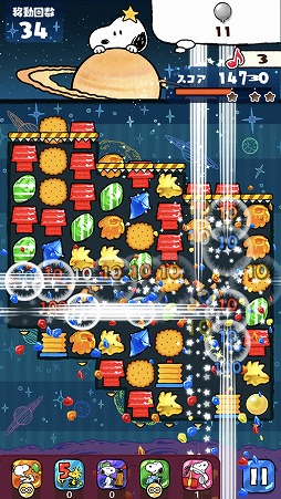 ���������꡼ No.003�Υ���ͥ������ / �֥��̡��ԡ��ɥ��åץ��ס����̡��ԡ��������ʰ����˥���ƥ��Ȥ�ͥ�����ʤ��о�