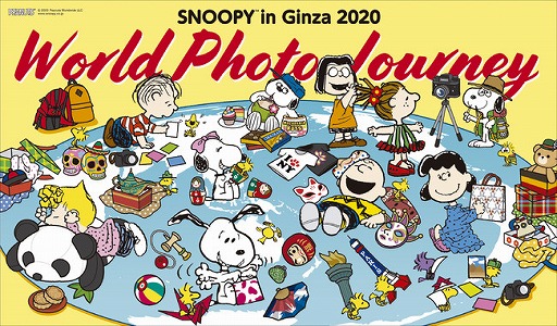 ���������꡼ No.001�Υ���ͥ������ / �֥��̡��ԡ��ɥ��åץ��פǥ��̡��ԡ� in ���2020�ȤΥ���ܥ��٥�Ȥ�����