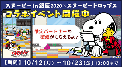 ���������꡼ No.003�Υ���ͥ������ / �֥��̡��ԡ��ɥ��åץ��פǥ��̡��ԡ� in ���2020�ȤΥ���ܥ��٥�Ȥ�����